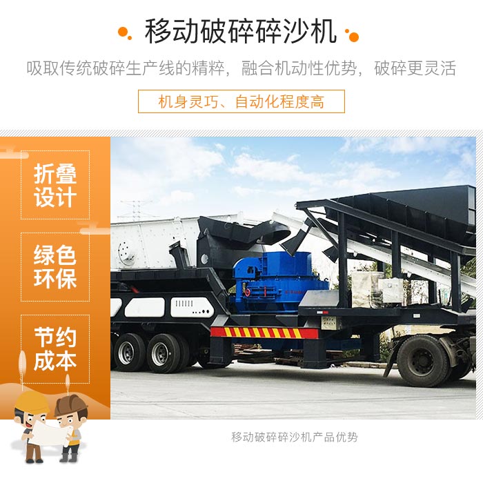 履帶式車載移動破碎車，游擊作戰(zhàn)，靈活控場