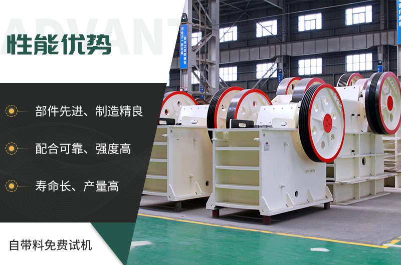 顎式破碎機(jī)械，固定的好還是移動(dòng)的好
