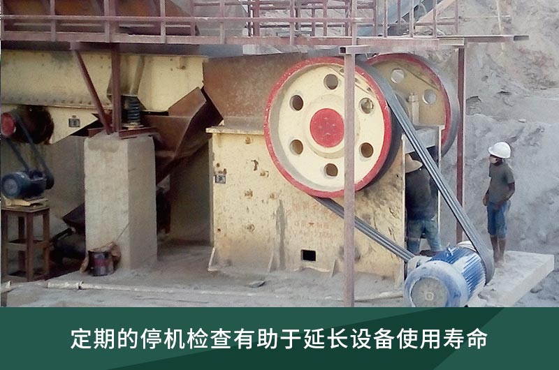 維護(hù)簡單，操作方便