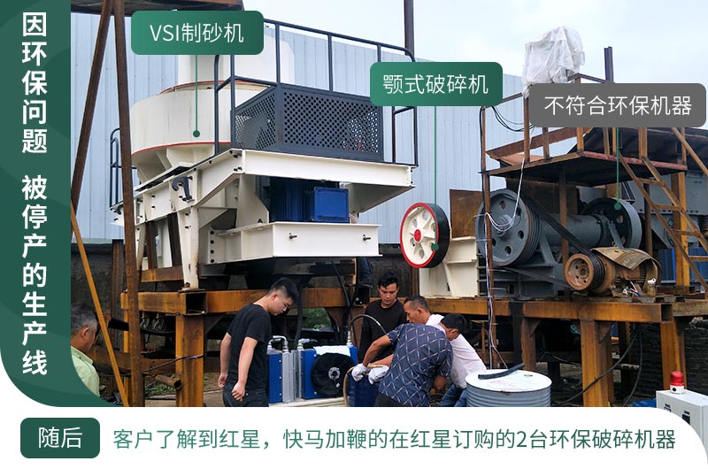 基建工程在疫情中迎來新機遇，砂石料生產(chǎn)線值得投資