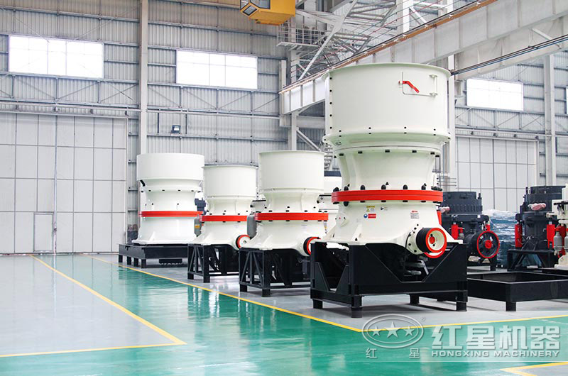 單缸圓錐破大型、小型設(shè)備貨源充足