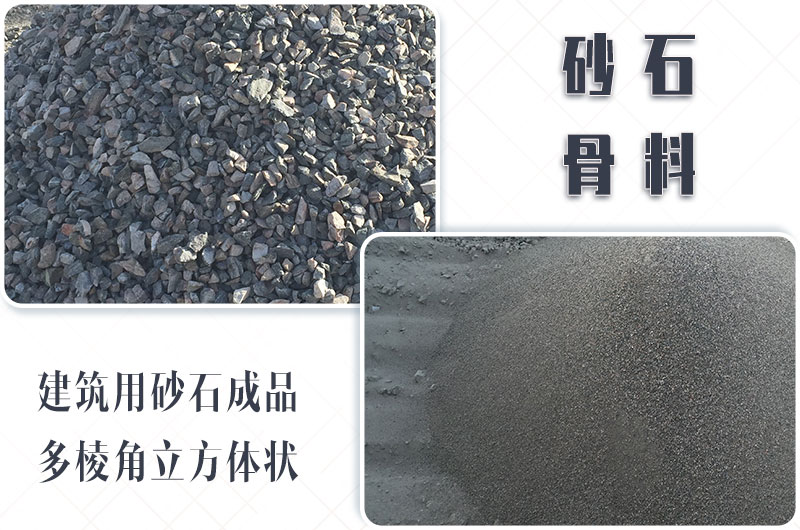 砂石生產(chǎn)線中整形機是什么設備？多少錢一臺？