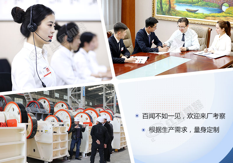 紅星機(jī)器廠家，歡迎來廠考察