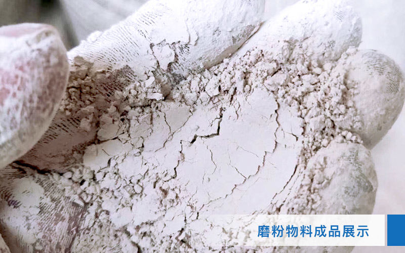 小型超細磨粉機能磨到多少目，型號及價格，附現場視頻