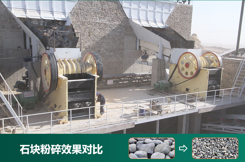 石塊粉碎機(jī)設(shè)備有哪些？圖片及價(jià)格