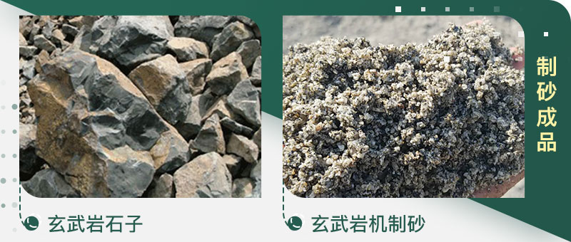 石頭粉碎成的沙子和河沙哪個好、有區(qū)別嗎、制沙設(shè)備有哪些