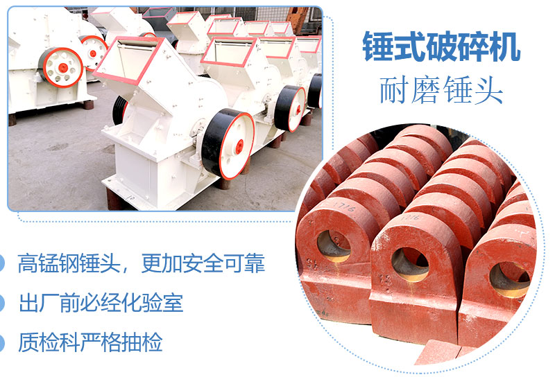 產(chǎn)量30噸錘式打砂機多少錢一臺，處理量由什么決定？