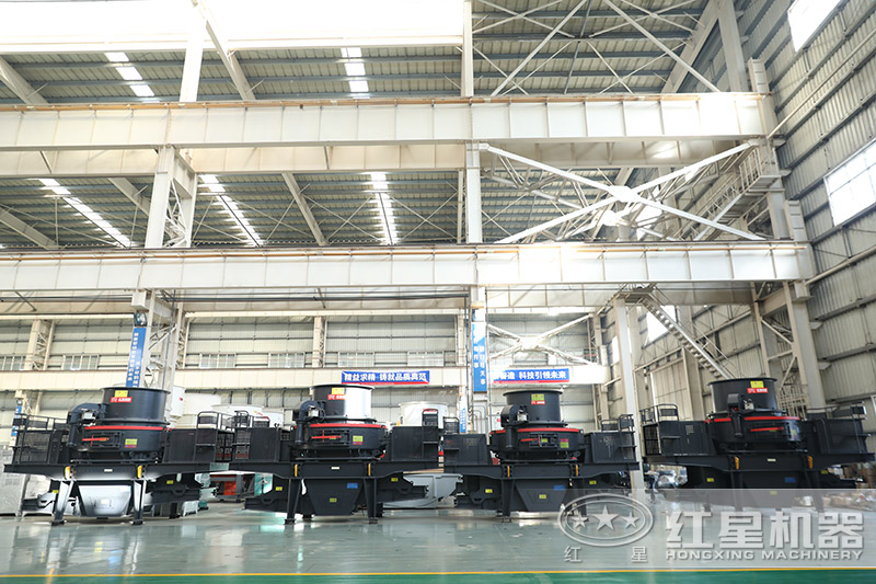 紅星機器河卵石制砂機價格優(yōu)惠，車間展示
