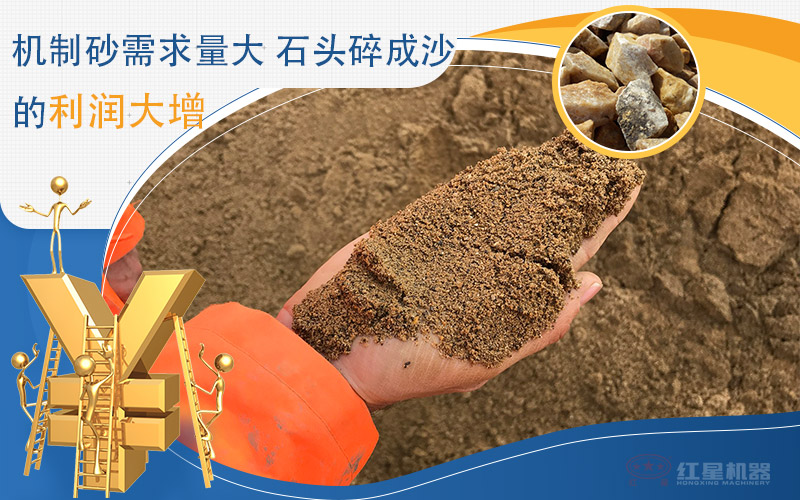 一小時產(chǎn)100噸沙子的移動石頭制砂機(jī)價格是多少，附視頻