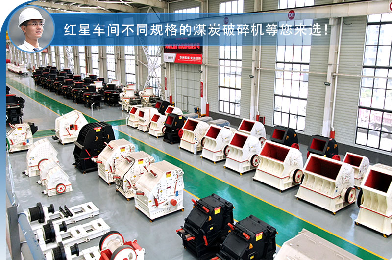 車(chē)間現(xiàn)貨供應(yīng)，破碎機(jī)價(jià)格優(yōu)惠