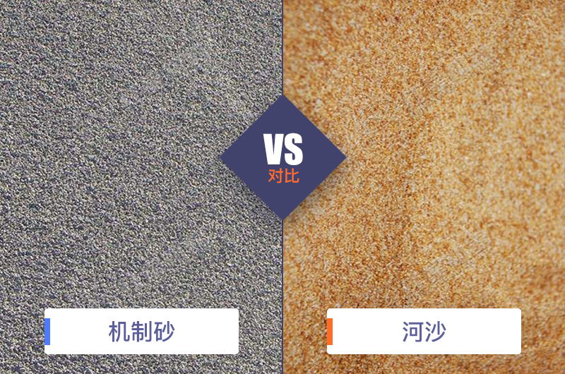 干機制砂和水洗機制砂哪個好，水洗制沙機一套多少錢？