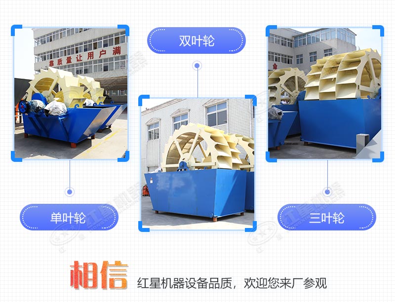 輪式小型砂石分離機(jī)多少錢(qián)一臺(tái)，帶生產(chǎn)線(xiàn)案例