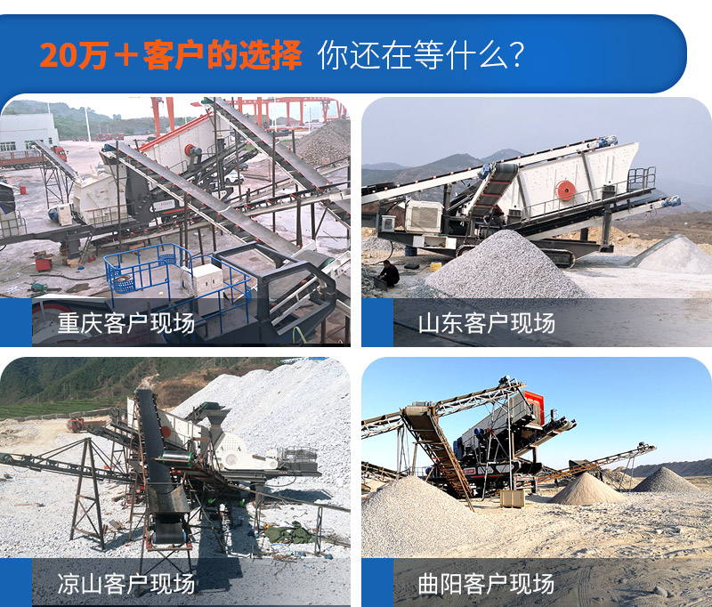 移動小型制砂機(jī)要多少錢，一小時產(chǎn)量多少噸（附視頻）