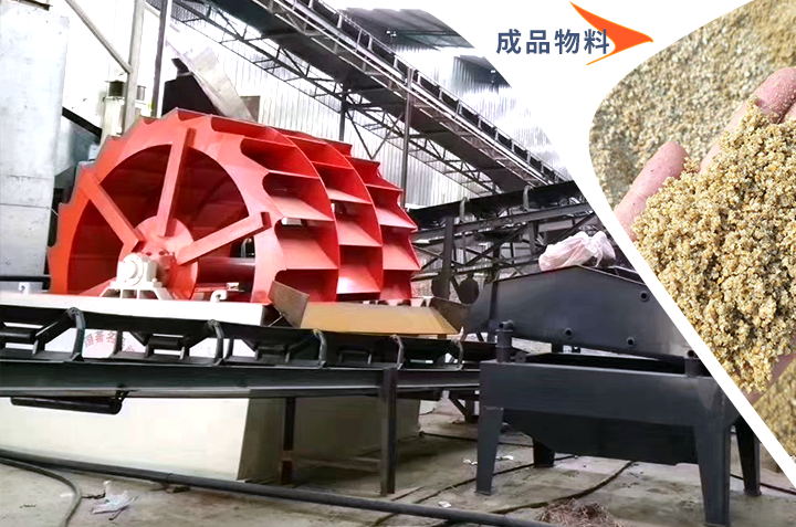 水洗機(jī)制砂一方多少噸，成品質(zhì)量與生產(chǎn)配置有關(guān)