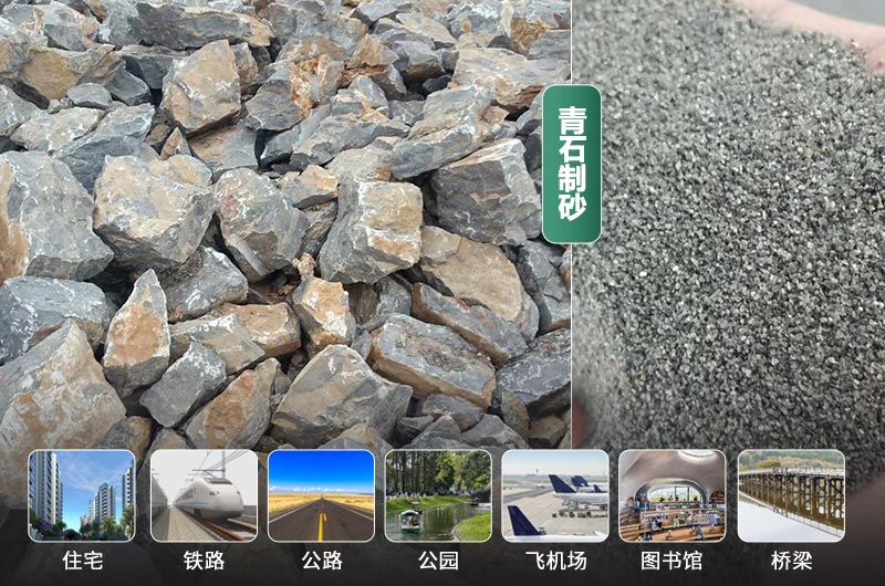 時產(chǎn)30噸的青石制砂機(jī)有哪些？多少錢一臺？