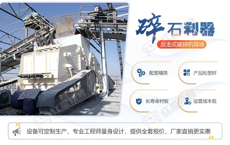 1315破碎機設(shè)備特點，廠家現(xiàn)貨