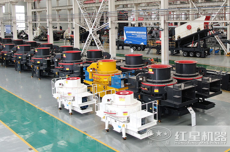 沖擊式制砂機(jī)有幾種型號(hào)？?jī)r(jià)格是多少？